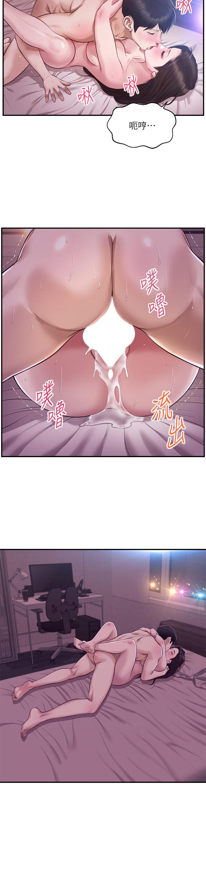 纯情的崩坏第50话-理想中的纯情时代