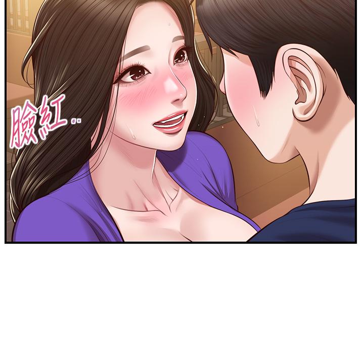 纯情的崩坏第50话-理想中的纯情时代