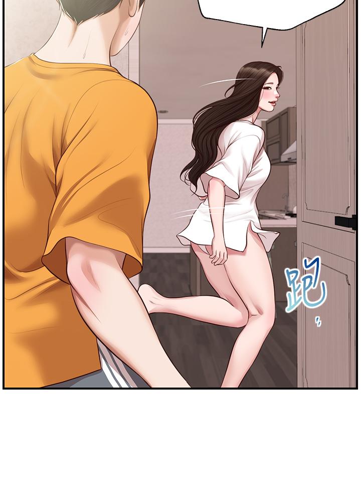纯情的崩坏第50话-理想中的纯情时代