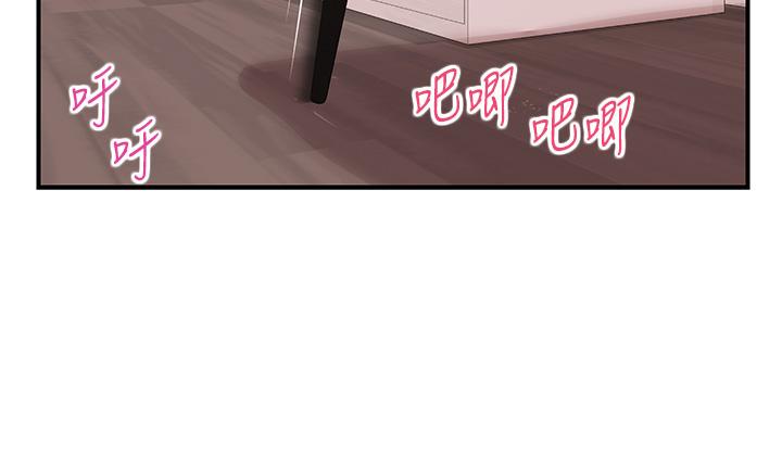 纯情的崩坏第50话-理想中的纯情时代