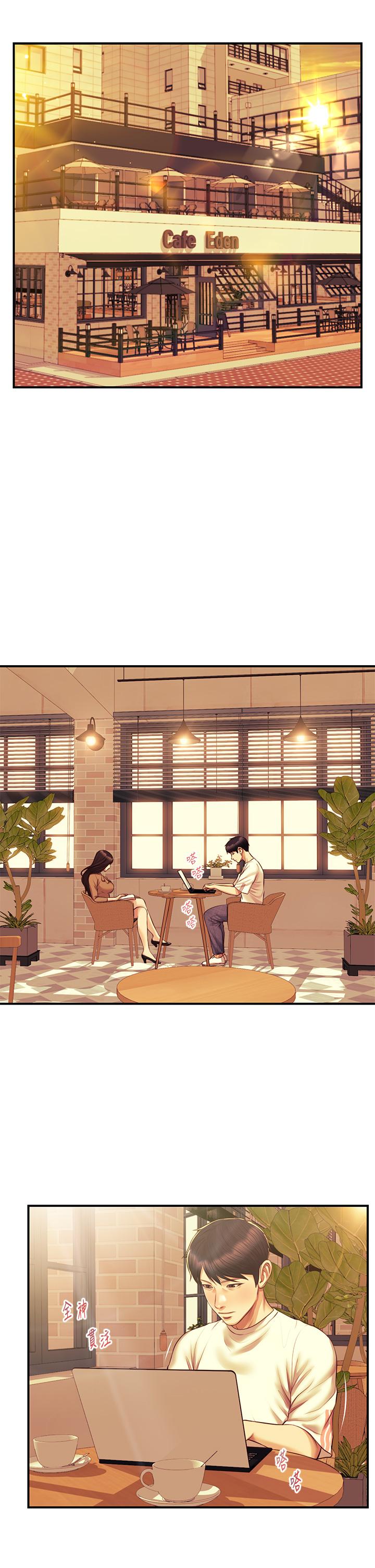 纯情的崩坏第50话-理想中的纯情时代