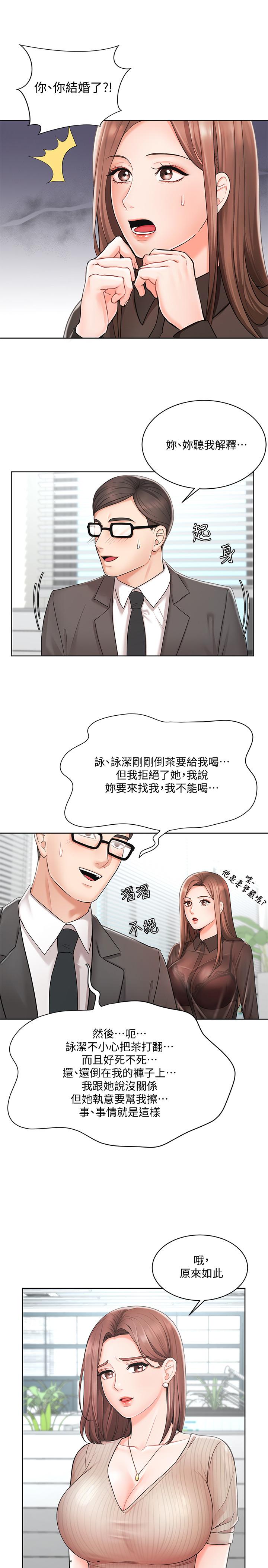 业绩女王第2话-清纯老婆淫荡的一面