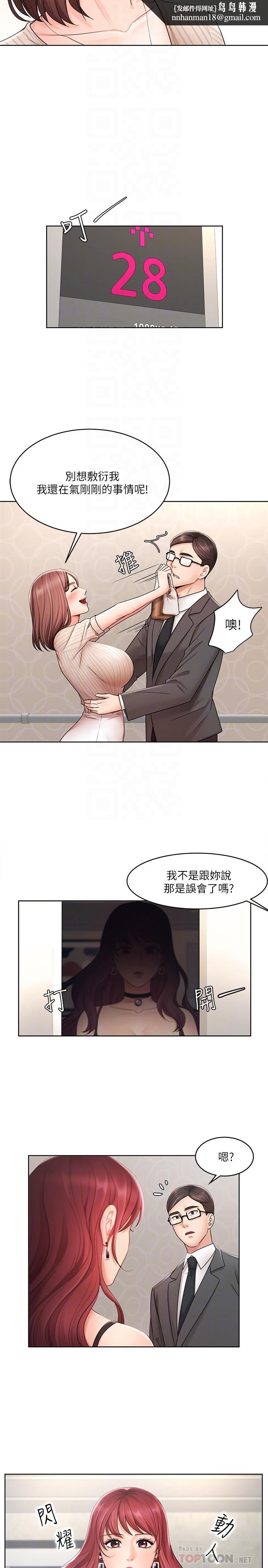 业绩女王第2话-清纯老婆淫荡的一面