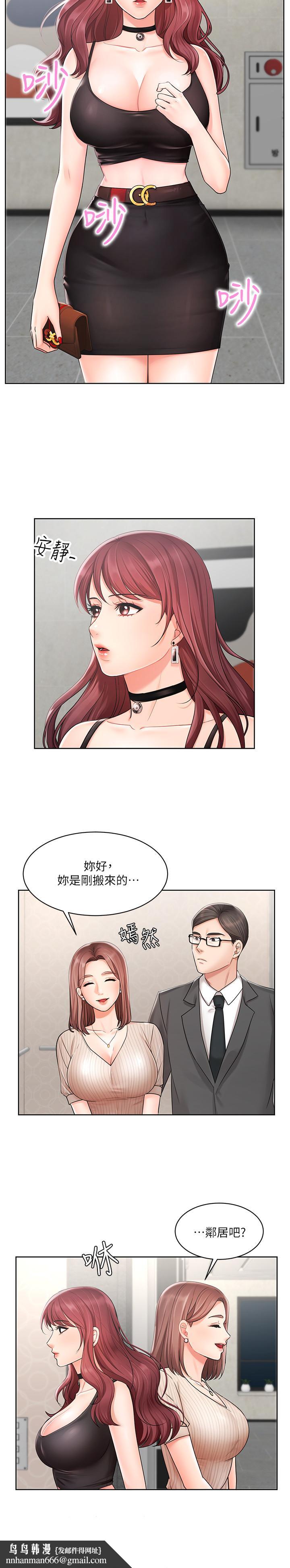 业绩女王第2话-清纯老婆淫荡的一面