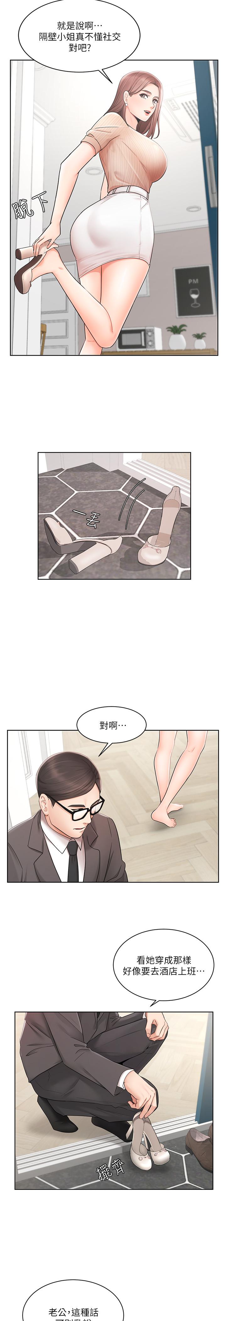 业绩女王第2话-清纯老婆淫荡的一面