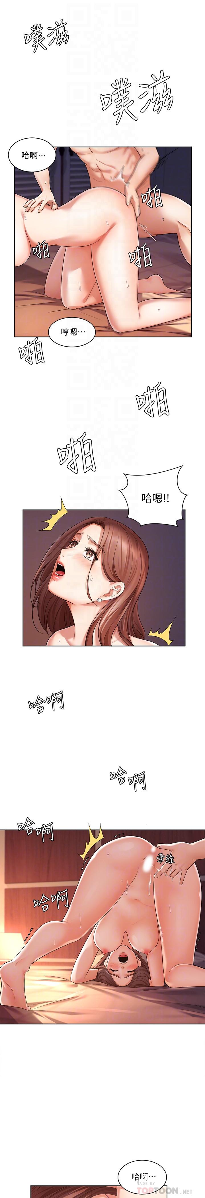 业绩女王第3话-老公,你怎么这么勇猛
