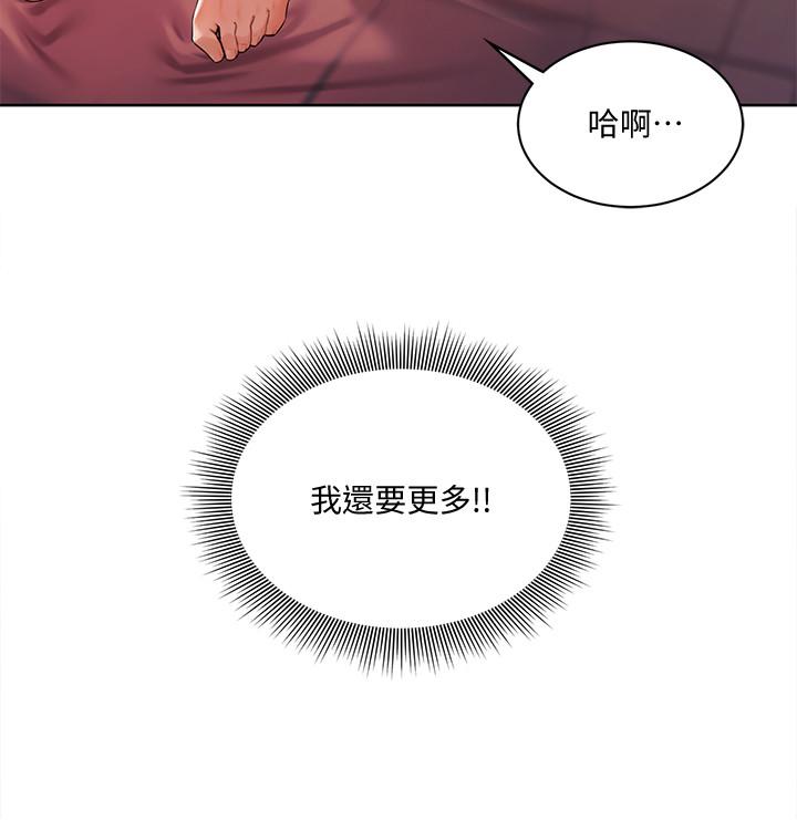 业绩女王第3话-老公,你怎么这么勇猛