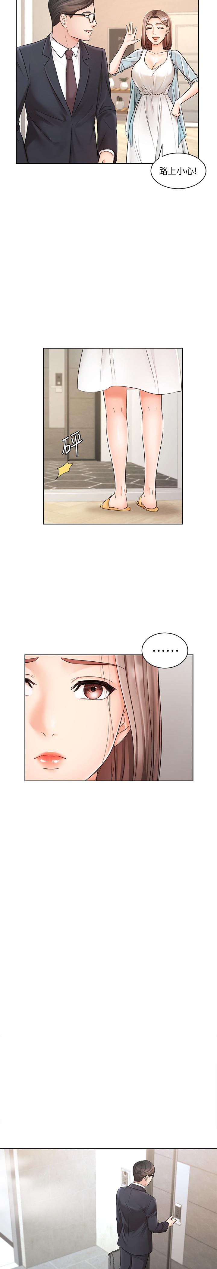 业绩女王第4话-胸部的香味