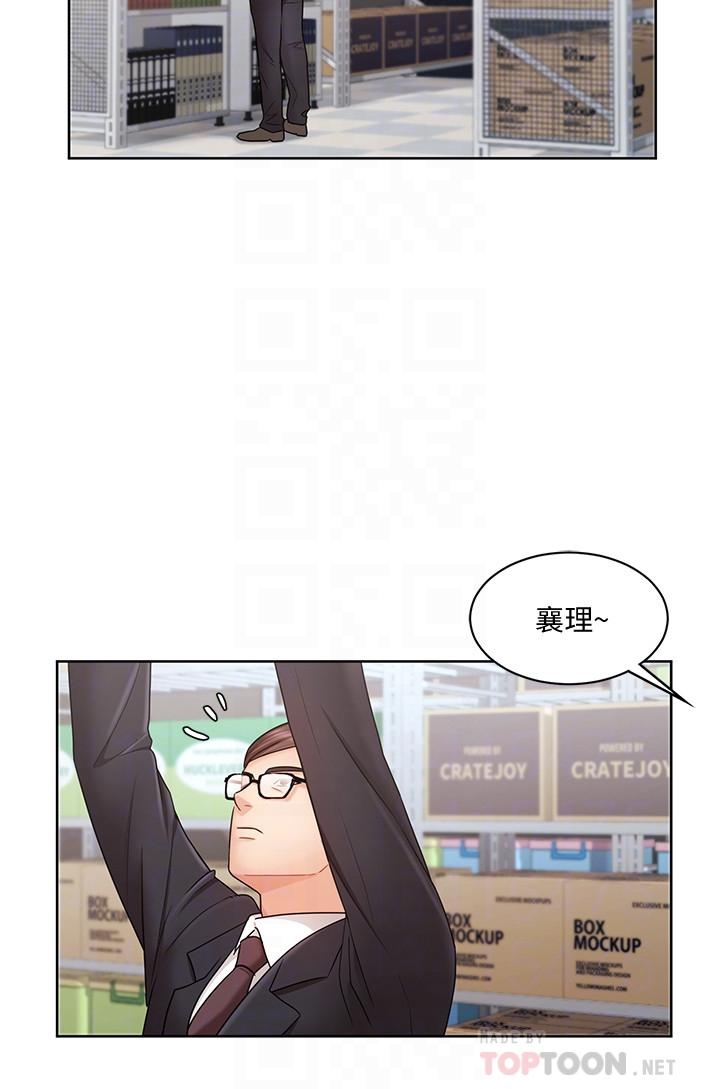 业绩女王第4话-胸部的香味