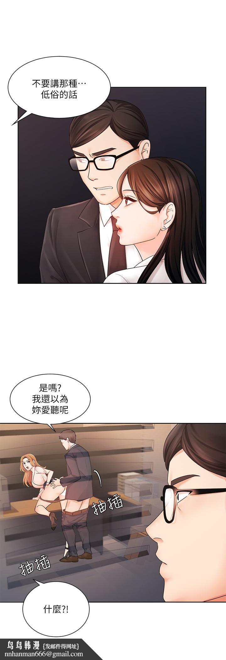 业绩女王第5话-你好硬哦