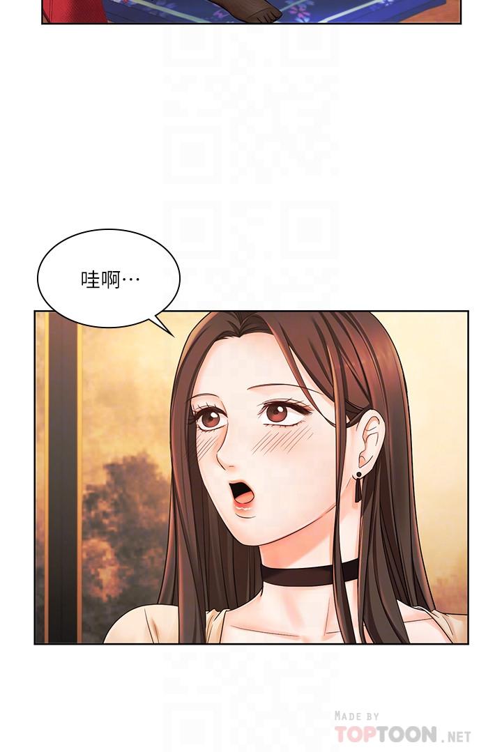 业绩女王第6话-暧昧的双人出差