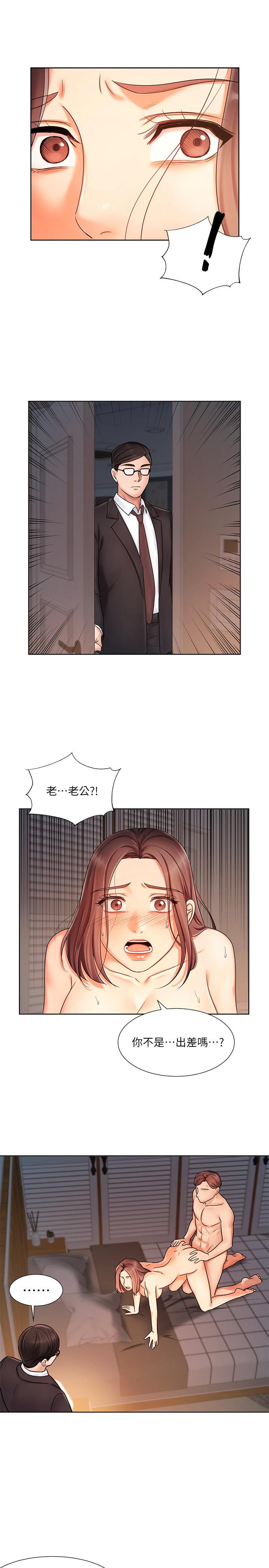 业绩女王第7话-门缝传出老婆的叫床声