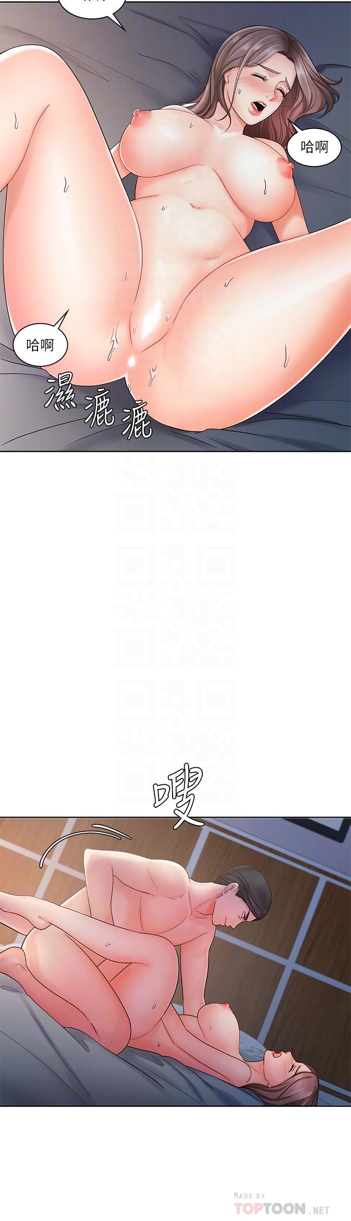 业绩女王第8话-我什么都能做