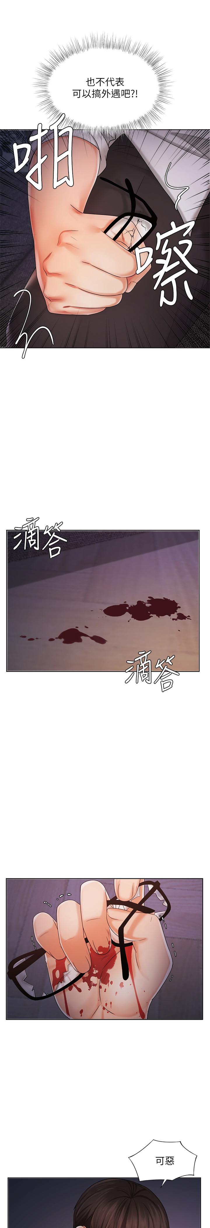 业绩女王第9话-担心凯辰的女人们
