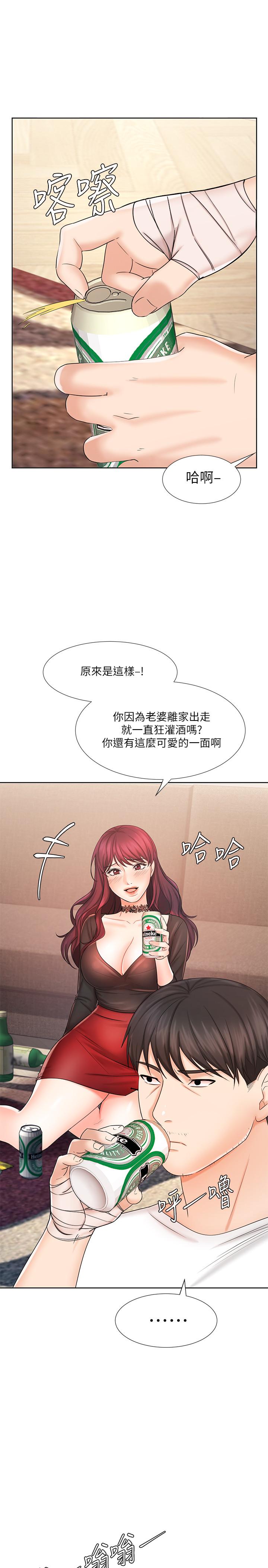 业绩女王第9话-担心凯辰的女人们