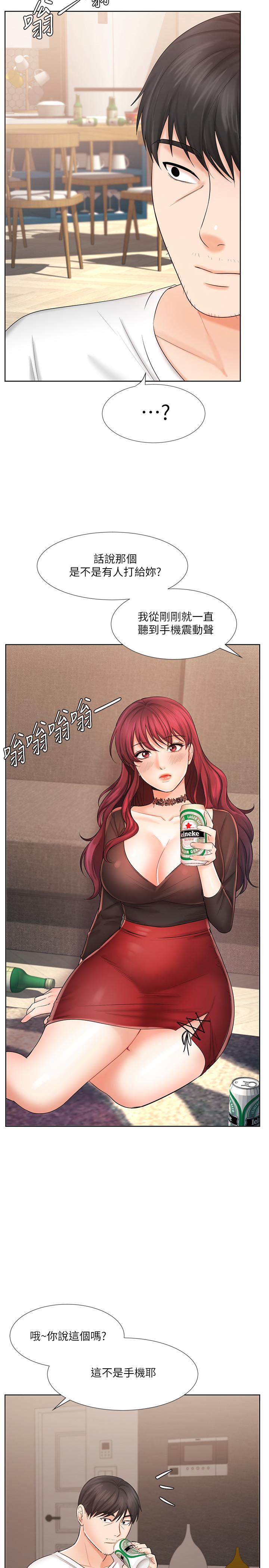 业绩女王第9话-担心凯辰的女人们