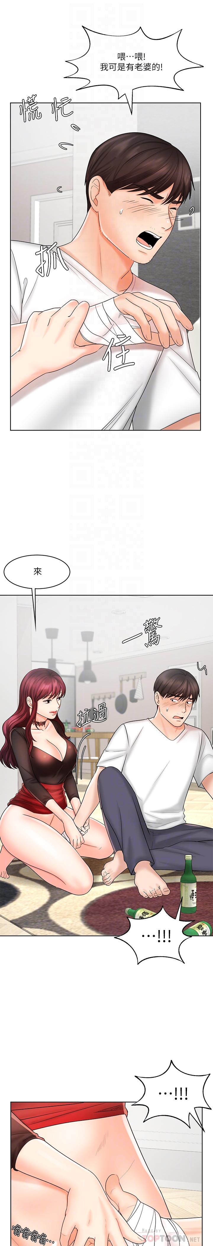 业绩女王第10话-大叔,放别的东西进来吧