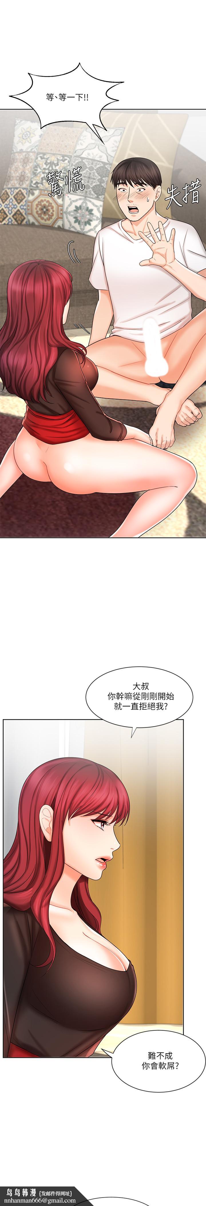 业绩女王第10话-大叔,放别的东西进来吧