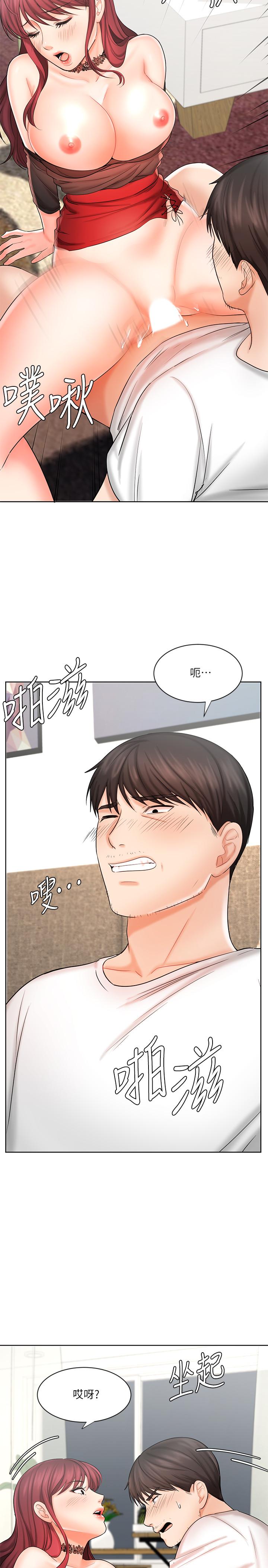 业绩女王第10话-大叔,放别的东西进来吧