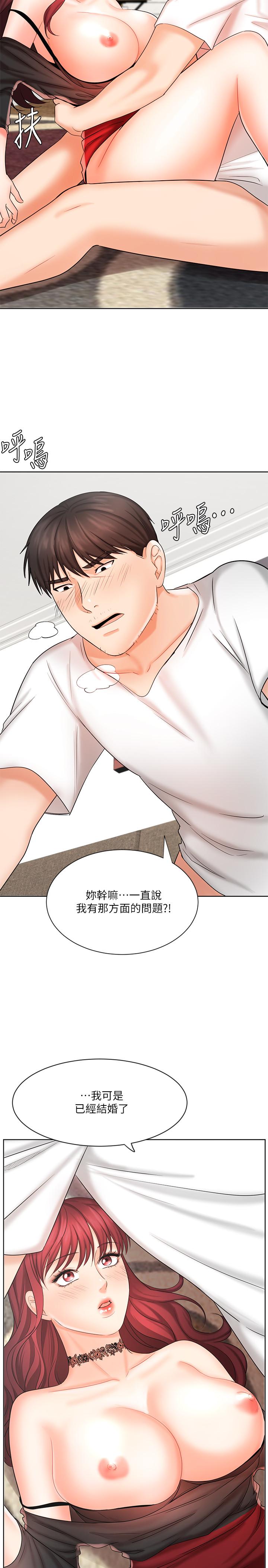 业绩女王第10话-大叔,放别的东西进来吧