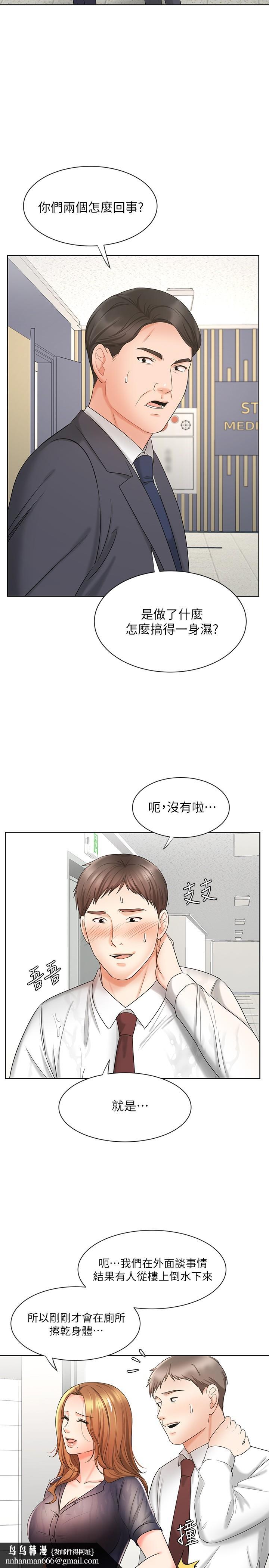 业绩女王第12话-别那么死板