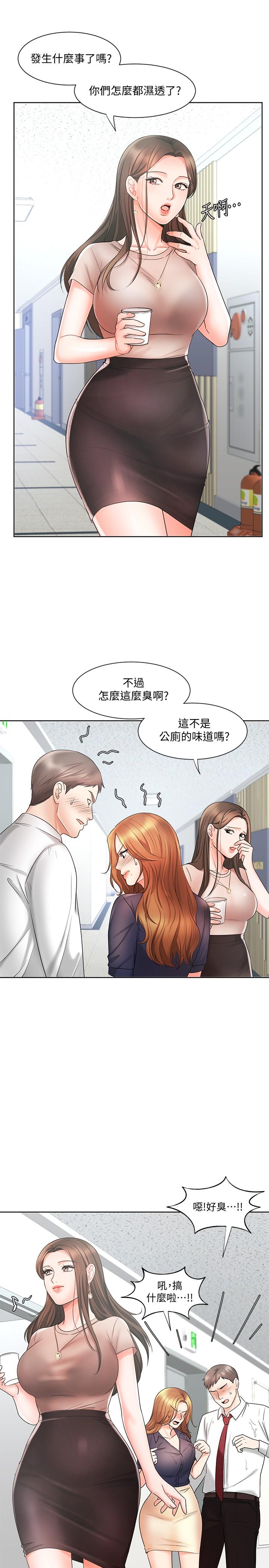 业绩女王第12话-别那么死板
