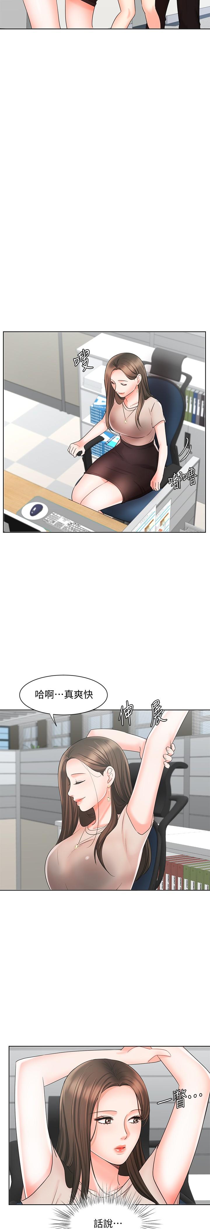 业绩女王第12话-别那么死板