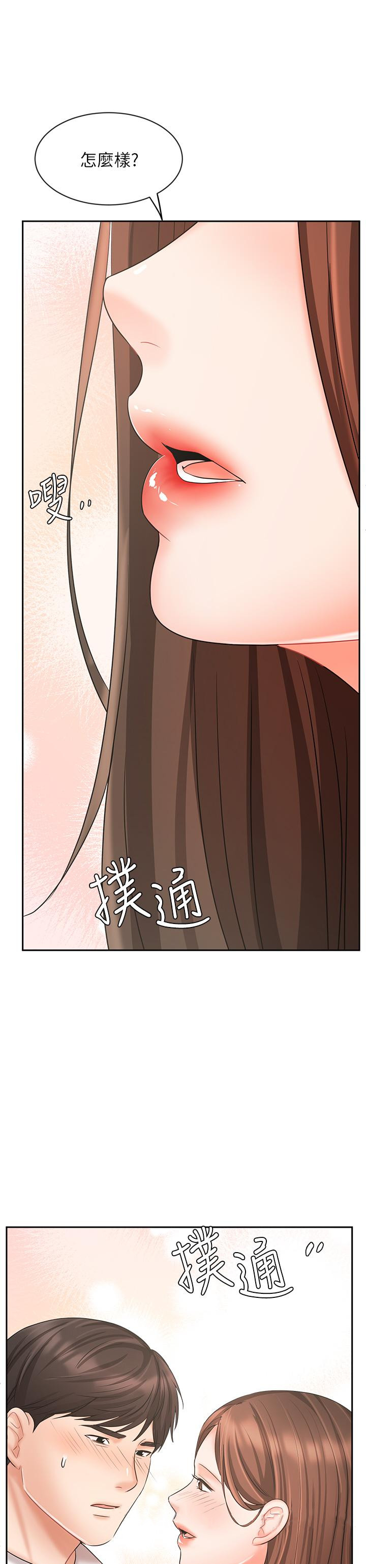 业绩女王第18话-告诉你我的销售心法