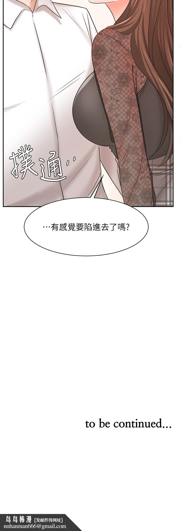 业绩女王第18话-告诉你我的销售心法