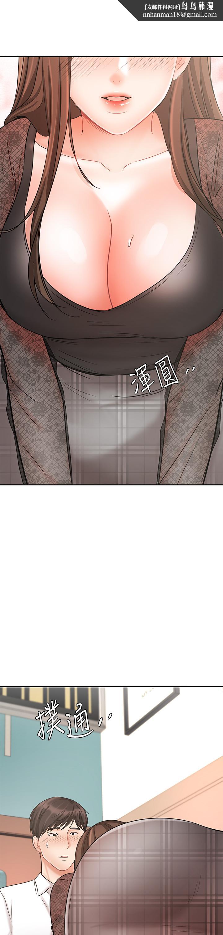 业绩女王第19话-业绩女王令人迷醉的诱惑