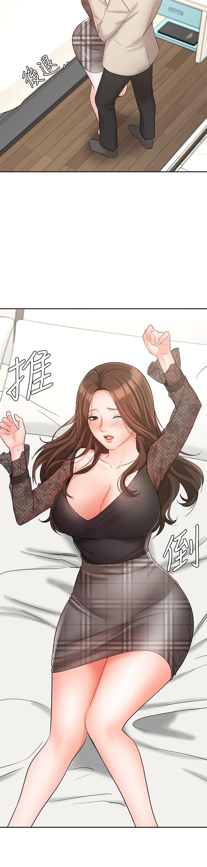 业绩女王第19话-业绩女王令人迷醉的诱惑