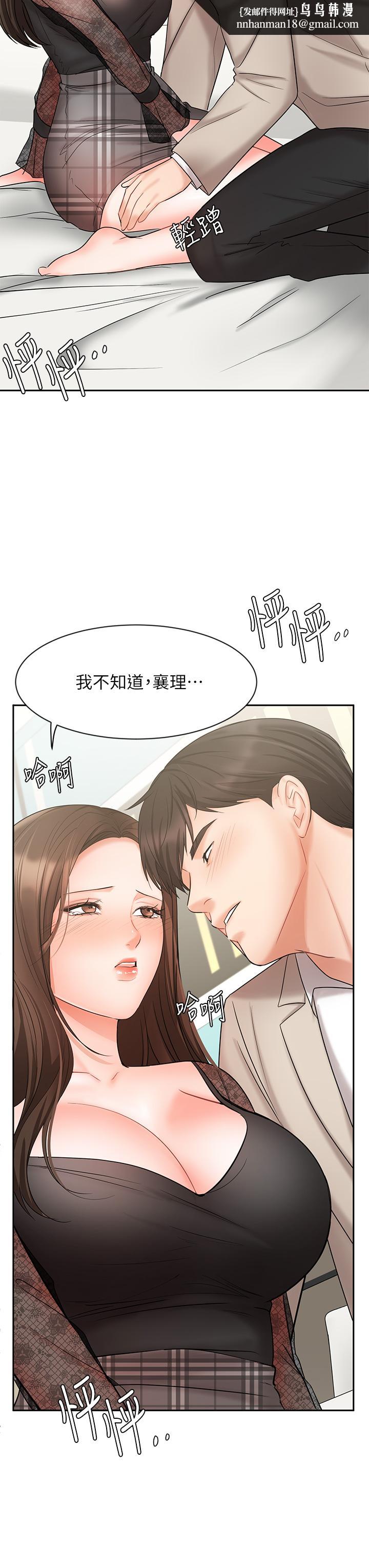 业绩女王第19话-业绩女王令人迷醉的诱惑