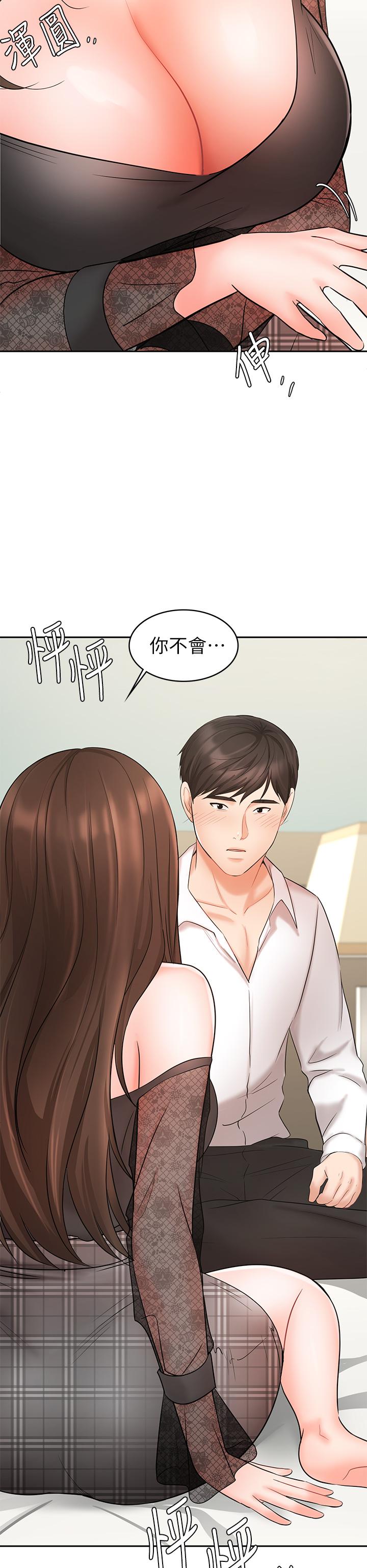 业绩女王第19话-业绩女王令人迷醉的诱惑