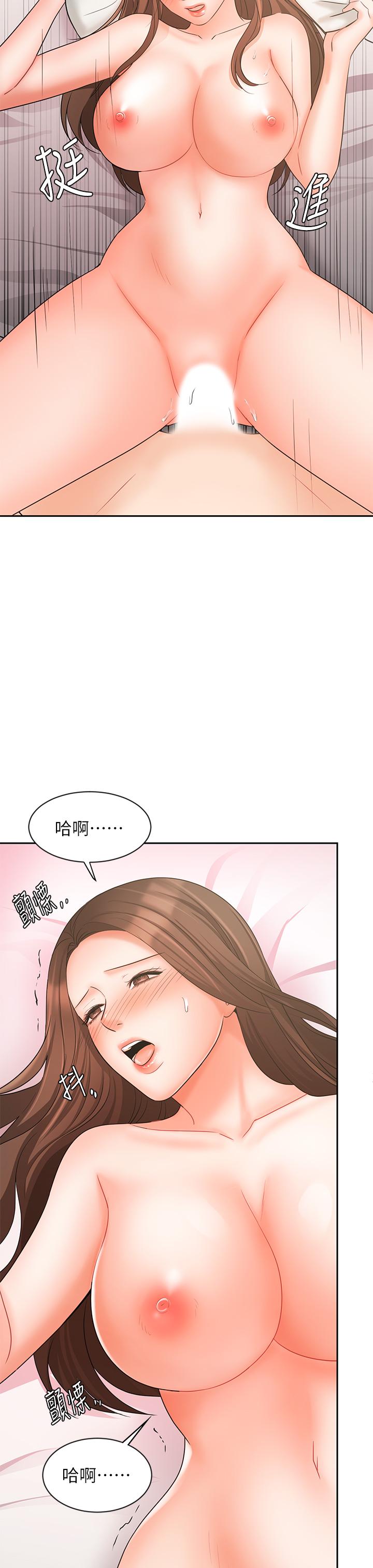 业绩女王第20话-泳洁的第一次