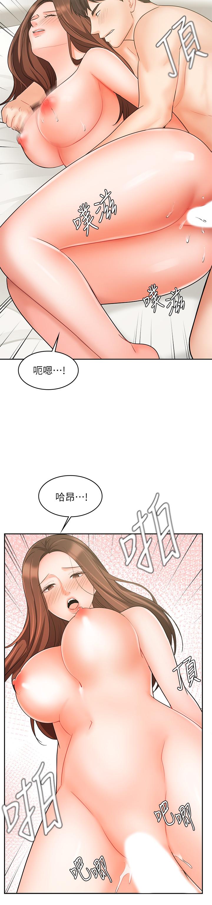 业绩女王第20话-泳洁的第一次