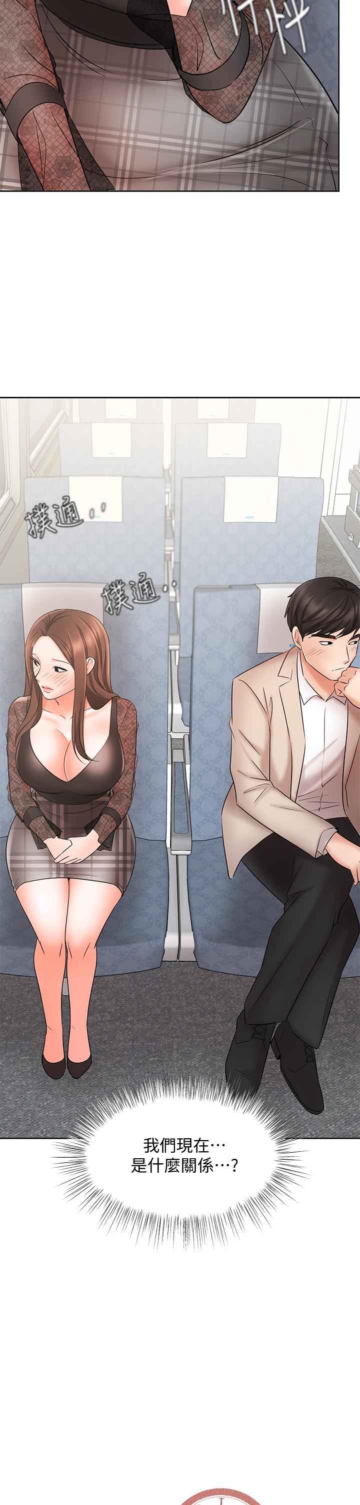 业绩女王第21话-大叔,我好像上瘾了