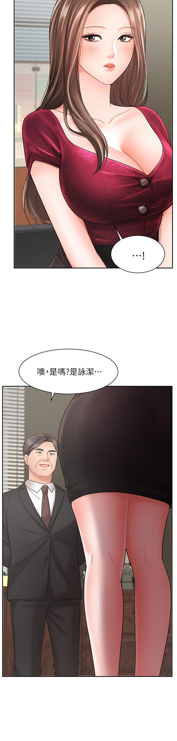业绩女王第21话-大叔,我好像上瘾了