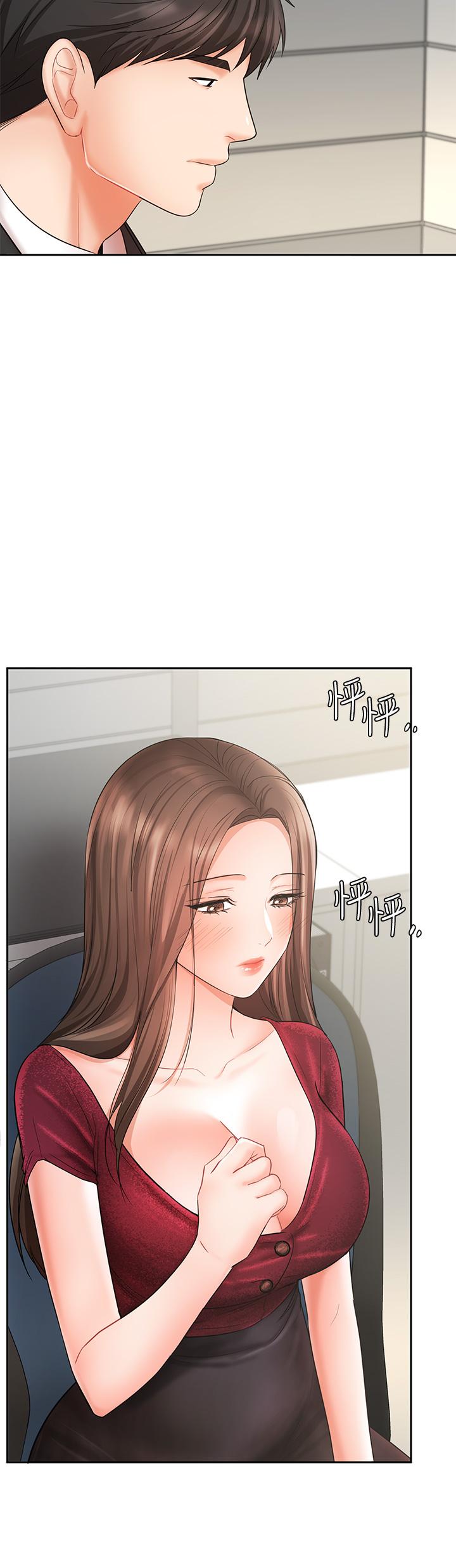 业绩女王第21话-大叔,我好像上瘾了