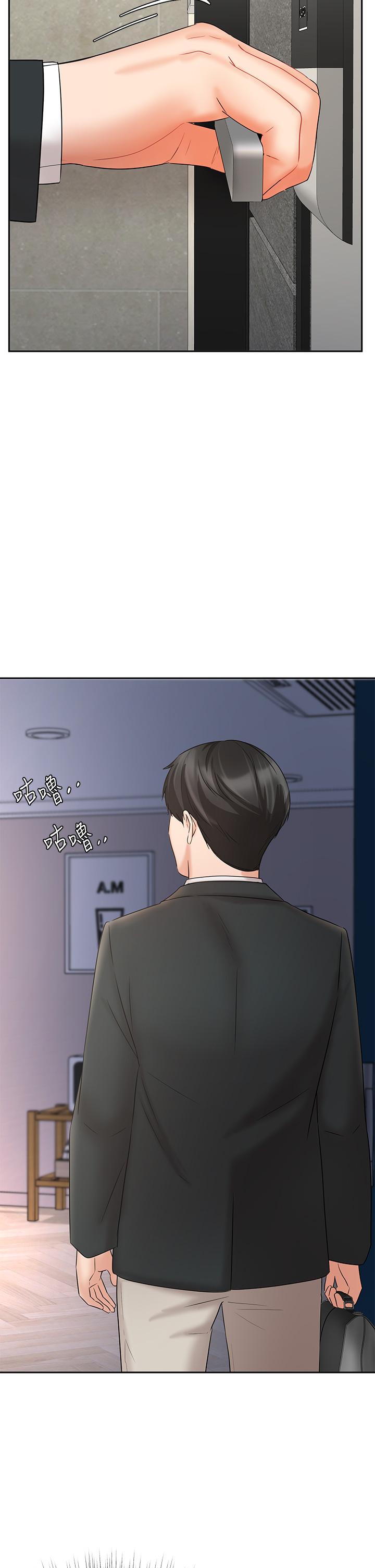 业绩女王第21话-大叔,我好像上瘾了