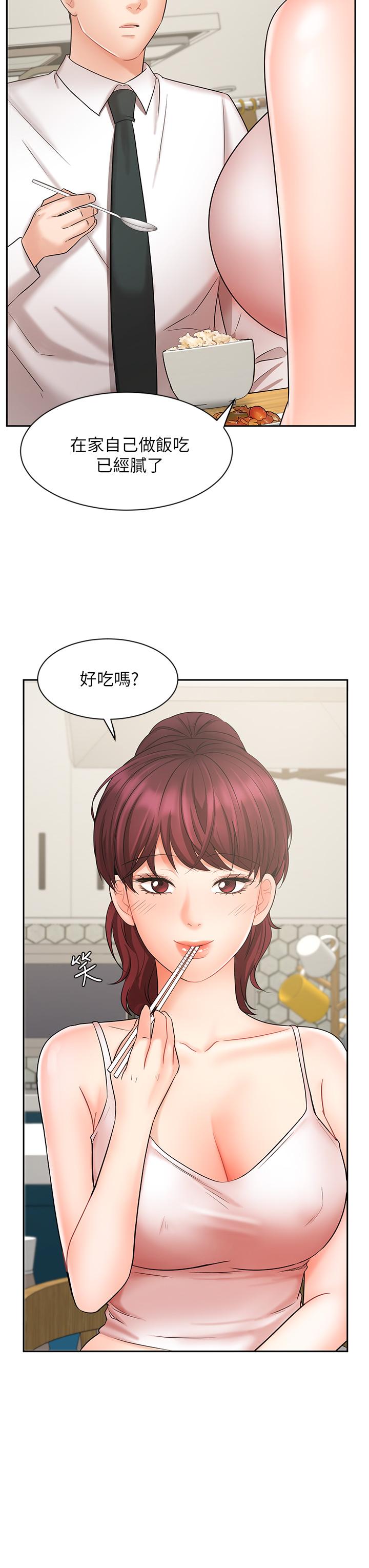 业绩女王第21话-大叔,我好像上瘾了