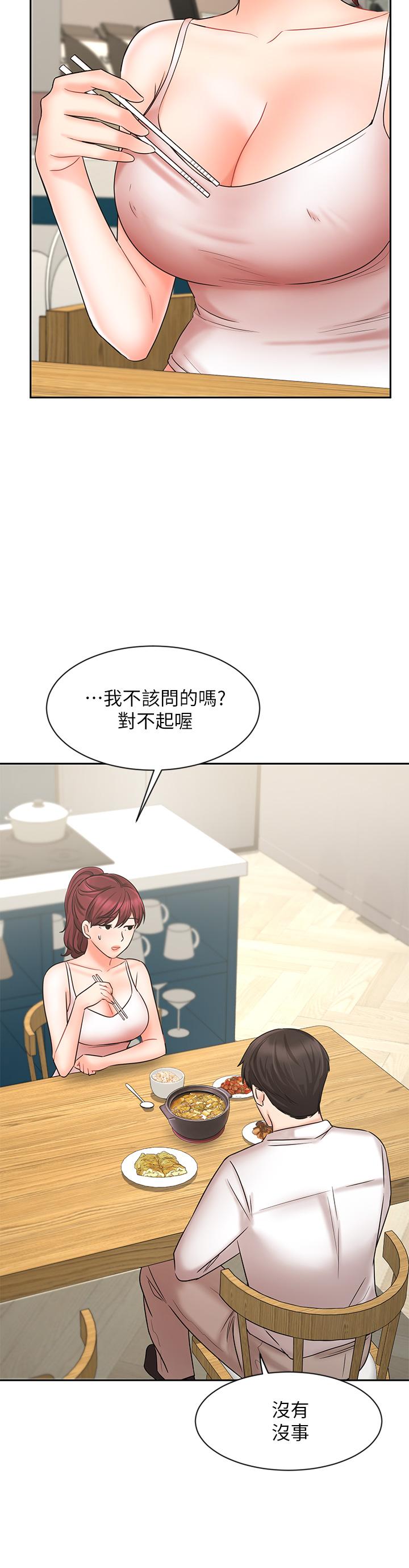 业绩女王第21话-大叔,我好像上瘾了