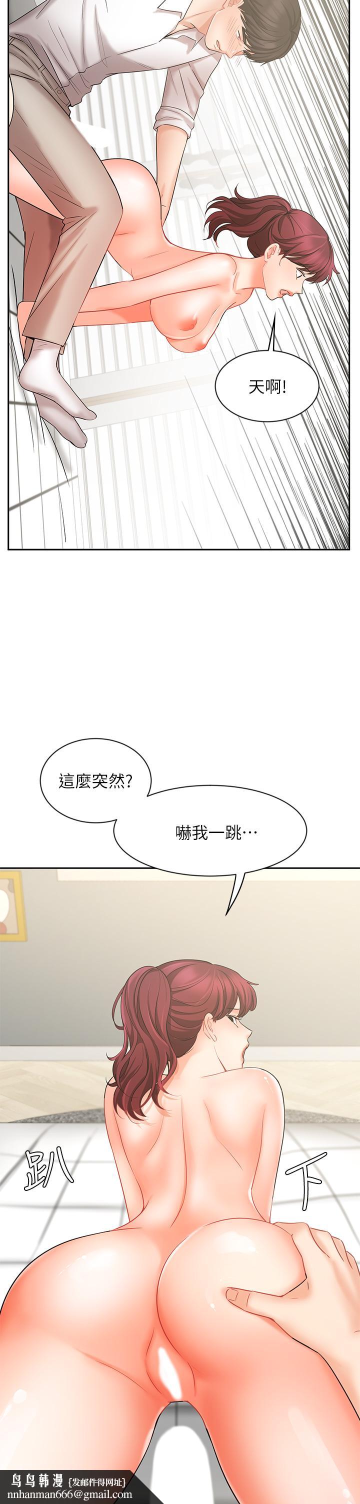 业绩女王第22话-火辣邻居的爱爱课程