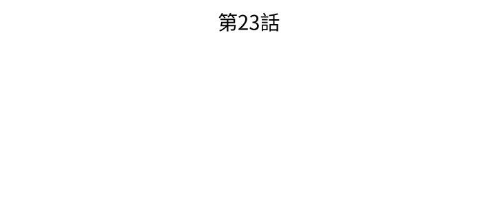 业绩女王第23话-我想和襄理成为特别的关係