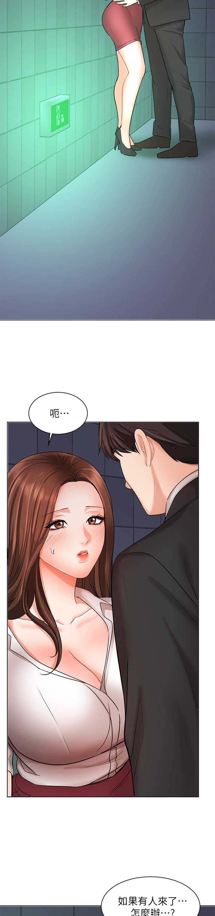 业绩女王第24话-被别人看到怎么办