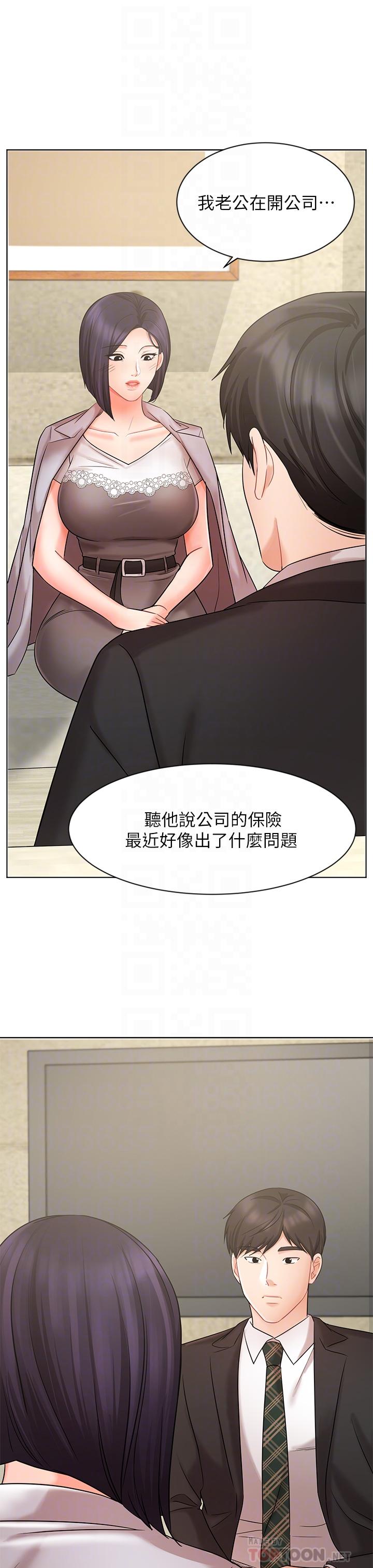 业绩女王第25话-天生一对