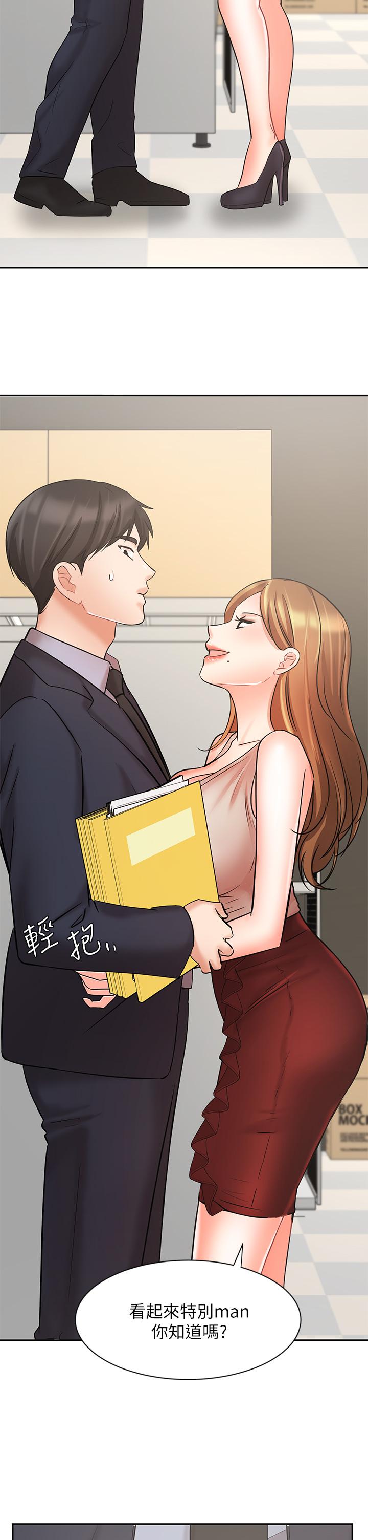 业绩女王第26话-挡不住的桃花运