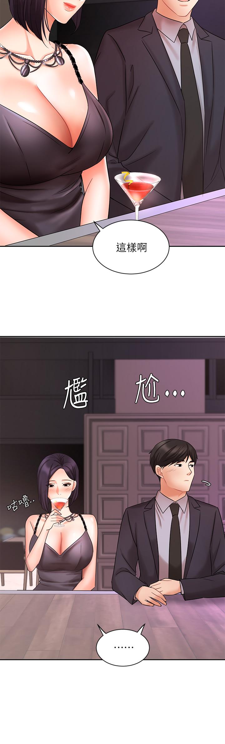 业绩女王第27话-重新感受成为人妻前的感觉