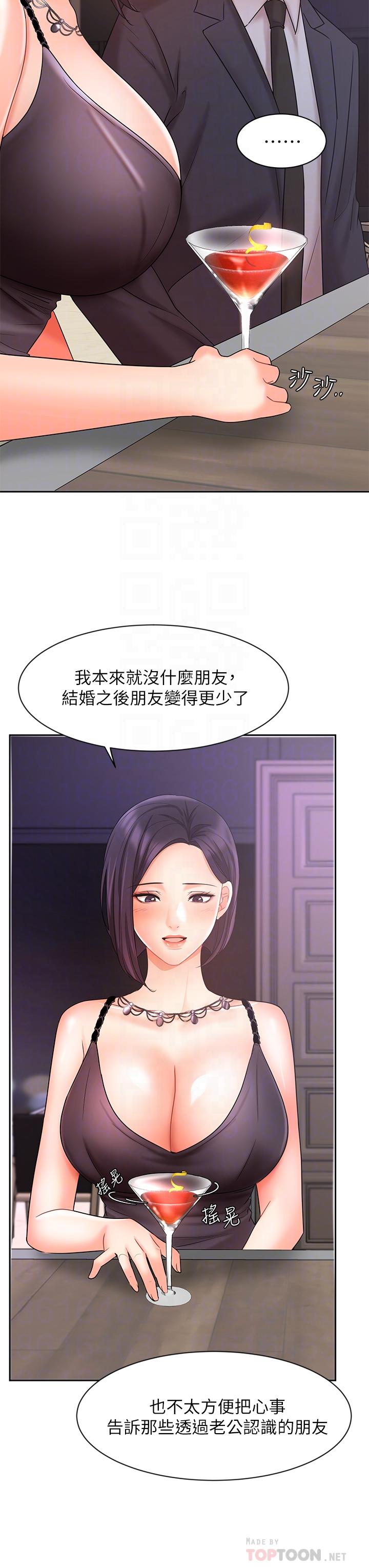 业绩女王第27话-重新感受成为人妻前的感觉