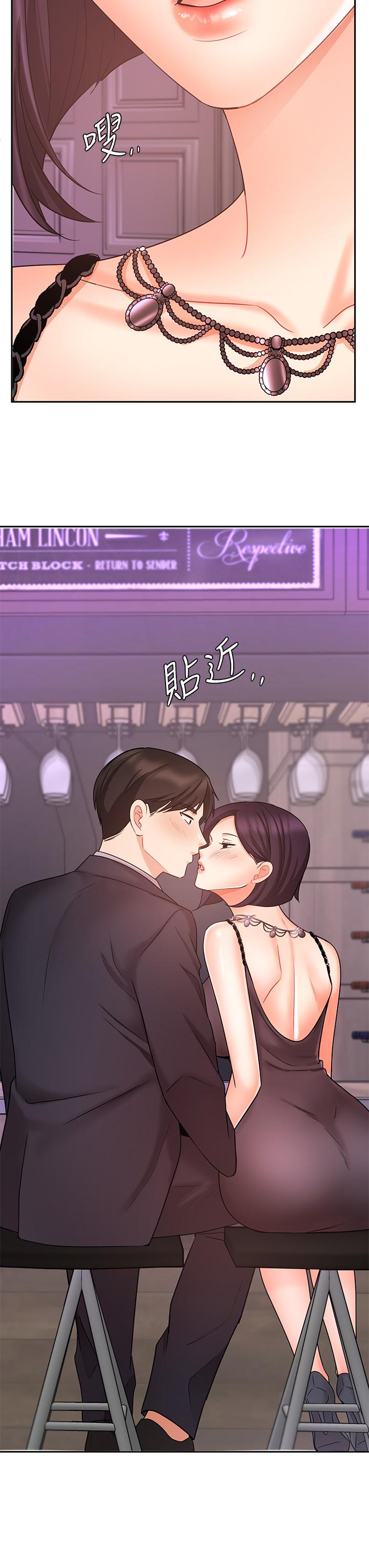 业绩女王第27话-重新感受成为人妻前的感觉