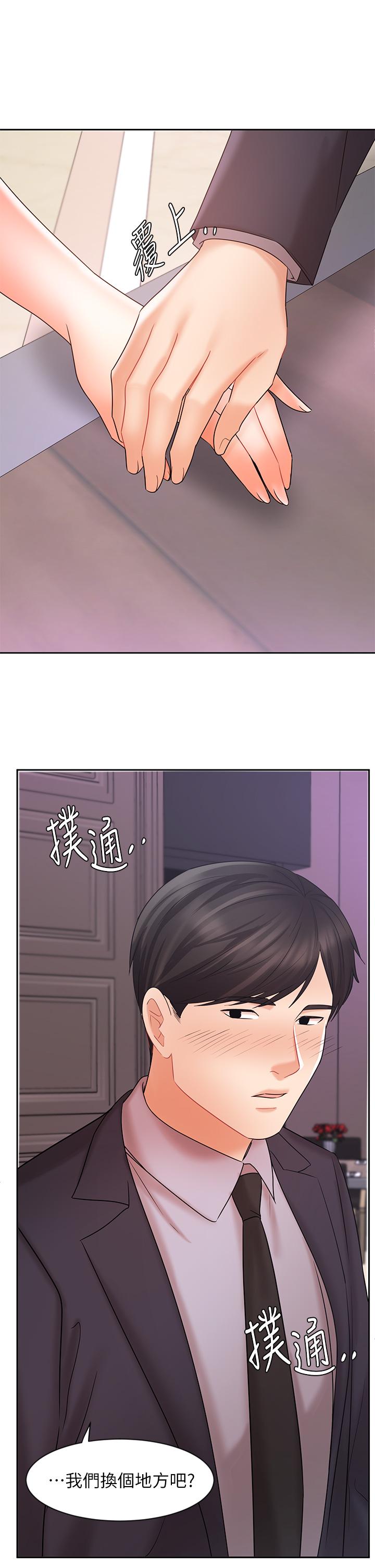 业绩女王第27话-重新感受成为人妻前的感觉